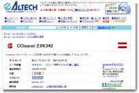 ダウンロードページ ダウンロードページ