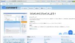 coComment01.JPG