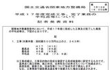 acc6ec4f.jpg