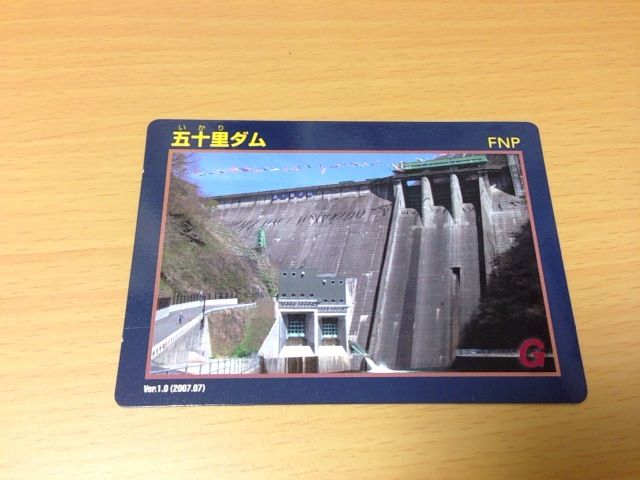 ダムマニア的「ダムカード」、建設中の胆沢ダムでも配布してました