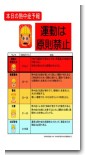 熱中症予報 熱中症予報