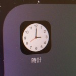 時計1