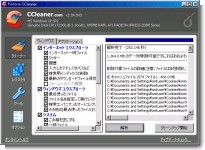 解析結果 解析結果