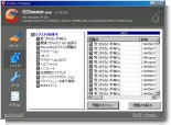 レジストリ レジストリ