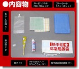 内容 内容
