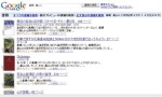 GoogleBook02.JPG