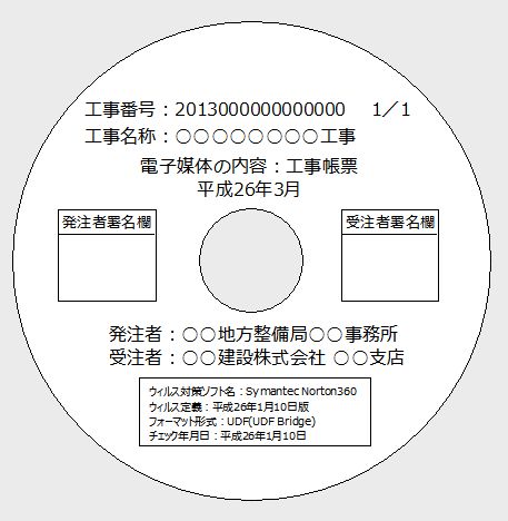 brother newsoft cd labeler brother newsoft cd labeler