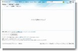 ドラッグでアップ ドラッグでアップ