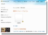 SkyDrive SkyDrive