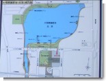 大相模調節池 大相模調節池