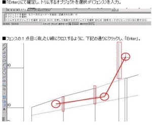 ¥Õ¥§¥ó¥¹02.jpg ¥Õ¥§¥ó¥¹02.jpg