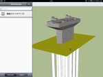 橋脚(スケッチアップ)