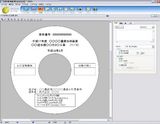 農林水産省CD