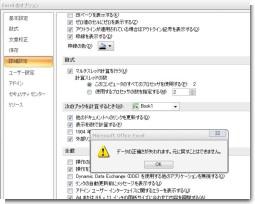 表示桁数で計算 表示桁数で計算