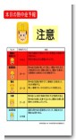 熱中症予報 熱中症予報
