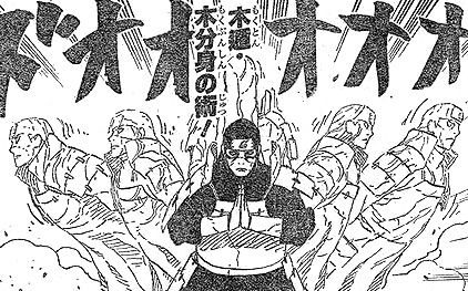 ナルトの影分身って何が強いの 漫画速報