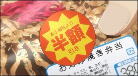 bento-7