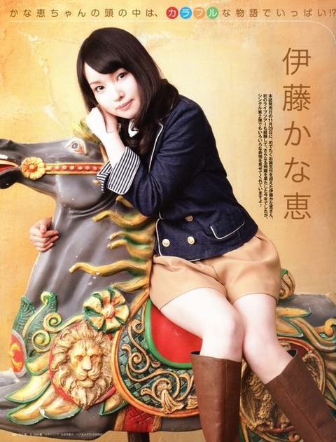 itoukanae97