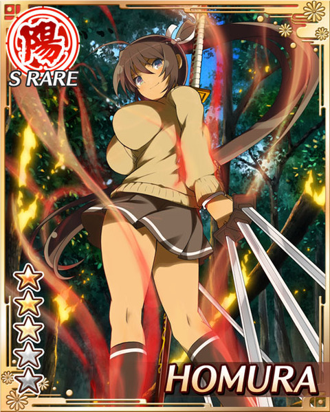 senrankagura65