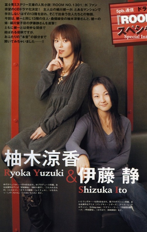 yuzuki9