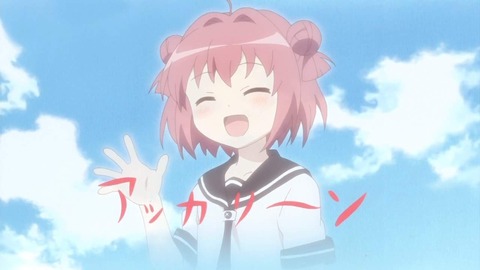 yuruyuri49