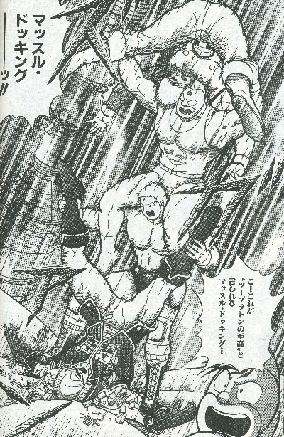 kinnikuman12