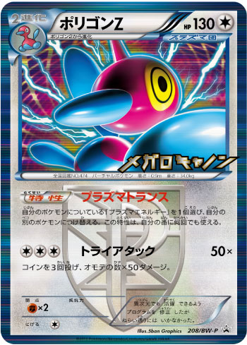 pokemon34