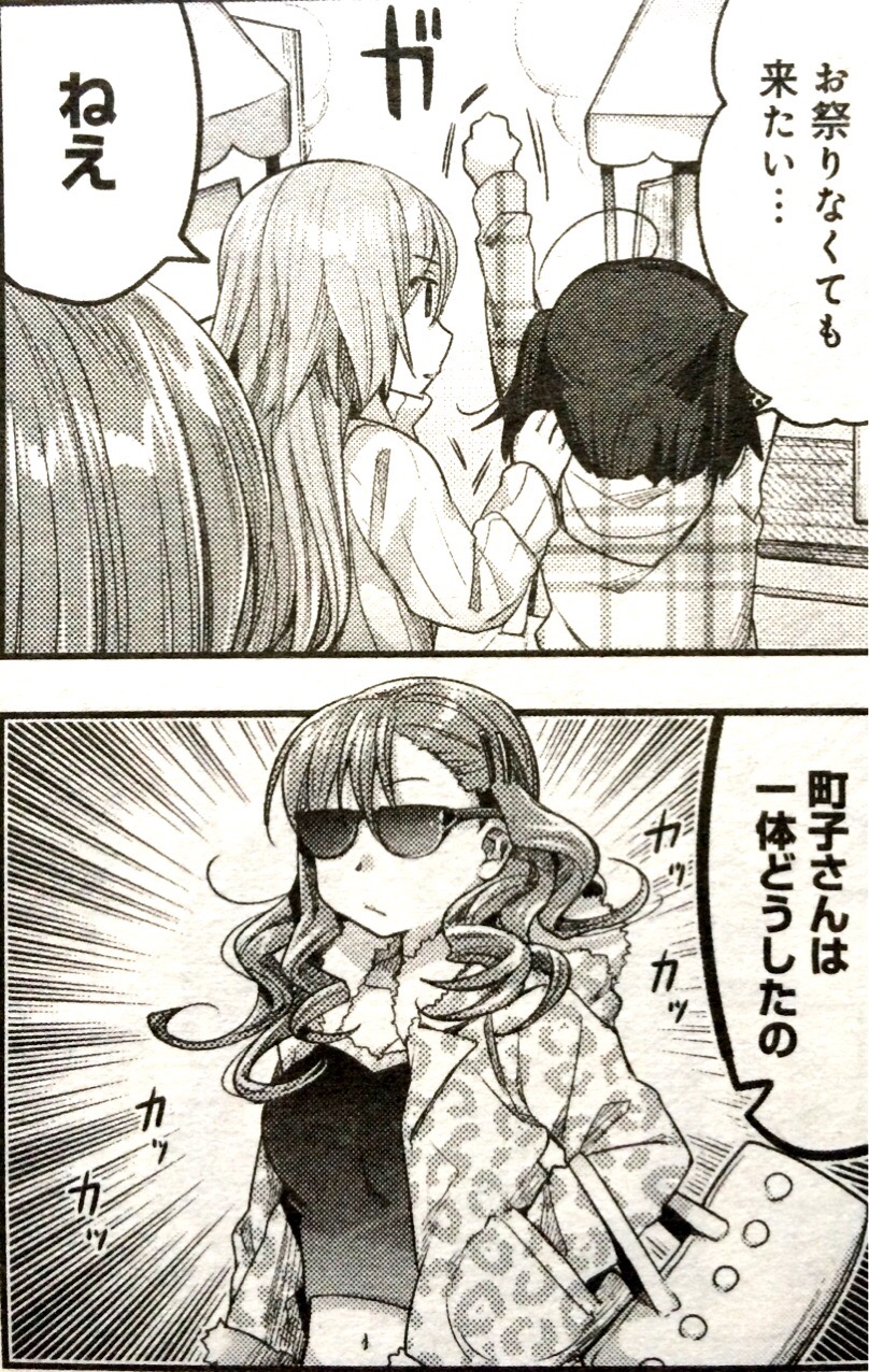 幸腹グラフィティとかいうエロアニメwww 度々くちびるアップにするのやめーや なんでも速報 アニメ 声優 幸腹グラフィティとかいうエロアニメwww 度々くちびるアップにするのやめーや なんでも速報 アニメ 声優