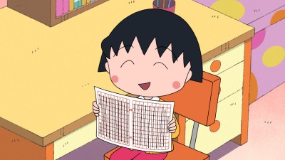 tibimaruko3