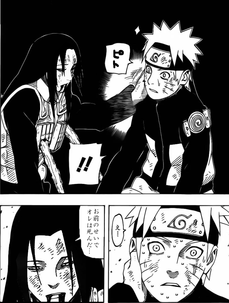 サスケェ なんでも速報 アニメ 声優