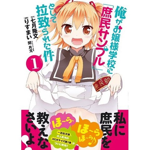 oregaojyou3