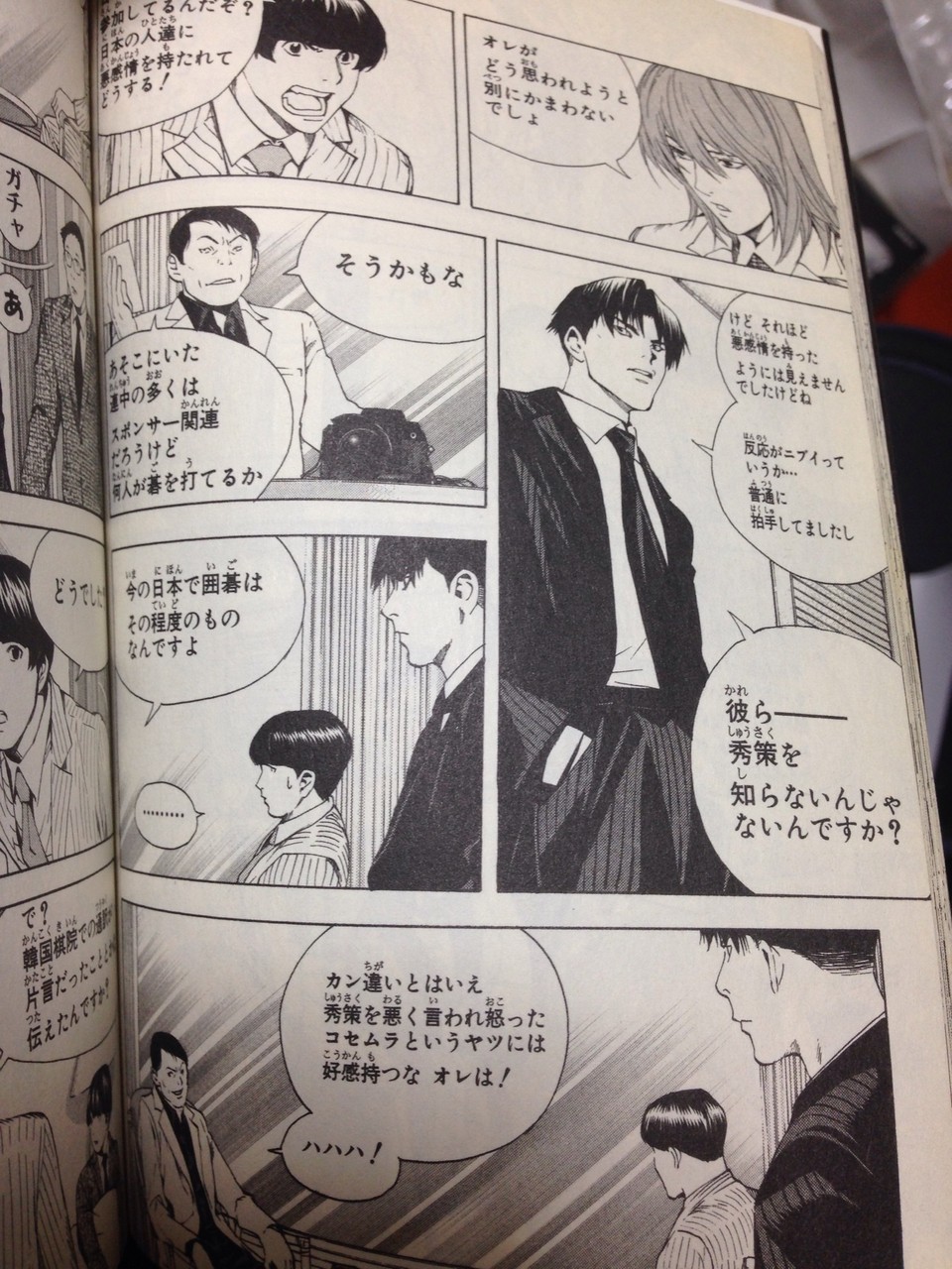 『ヒカルの碁』(第2部・北斗杯編)の名場面で打線組んだwwwww なんでも速報~アニメ・声優~ 『ヒカルの碁』(第2部・北斗杯編)の名場面で打線組んだwwwww なんでも速報~アニメ・声優~