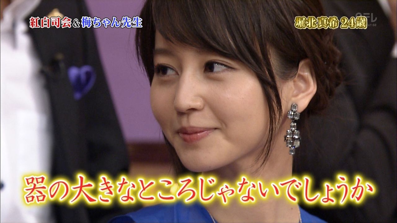 しゃべくり007の堀北真希が物凄く可愛いwww なんでも速報 アニメ 声優