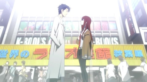 steinsgate51