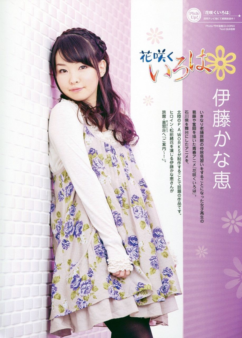柏崎星奈の声が可愛かったから声優調べてみた結果wwwwwwww なんでも速報 アニメ 声優 柏崎星奈の声が可愛かったから声優調べてみた結果wwwwwwww なんでも速報 アニメ 声優