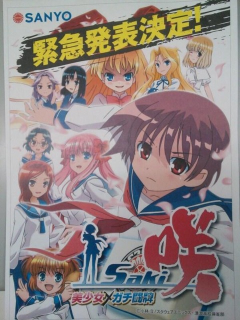 saki92