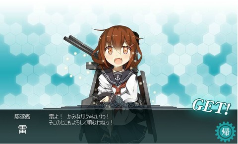 kankore133