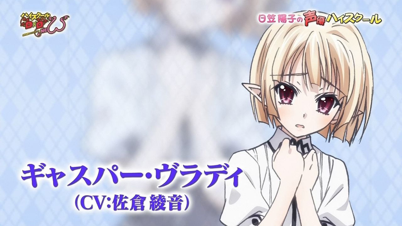 アニメ ハイスクールdxd New は2部構成 月光校庭のエクスカリバー編op Larval Stage Planning 停止教室のヴァンパイア編op Zaq なんでも速報 アニメ 声優 アニメ ハイスクールdxd New は2部構成 月光校庭のエクスカリバー編op Larval Stage Planning 停止教室のヴァンパイア編op Zaq なんでも速報 アニメ 声優