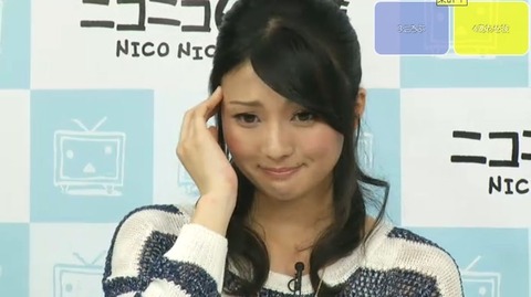 numakuramanami33