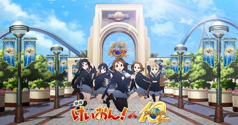 keion67