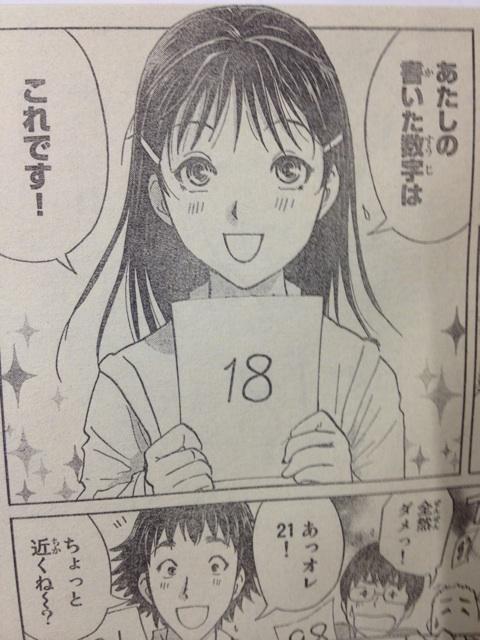 漫画 金田一少年の事件簿 再アニメ化決定 読売テレビ 日本テレビ系で14年4月5日17時30分放送開始 なんでも速報 アニメ 声優