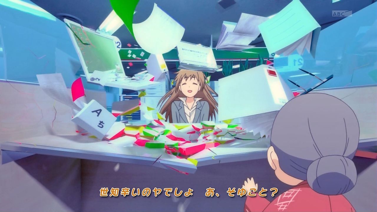 画像あり アニメ サーバント サービス 1話感想 山神ルーシー 略 ちゃんがロリ巨乳寿限無可愛いwww高津カリノ先生が描くお役所workコメディー なんでも速報 アニメ 声優 画像あり アニメ サーバント サービス 1話感想 山神ルーシー 略 ちゃんがロリ巨乳寿限無可愛いwww高津カリノ先生が描くお役所workコメディー なんでも速報 アニメ 声優