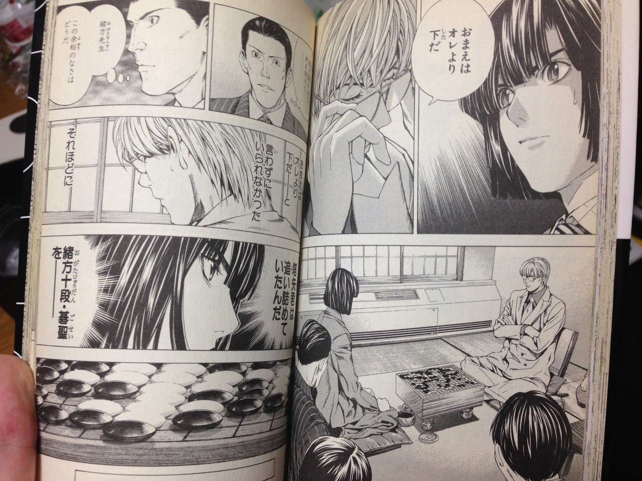 ヒカルの碁 第2部 北斗杯編 の名場面で打線組んだwwwww なんでも速報 アニメ 声優 ヒカルの碁 第2部 北斗杯編 の名場面で打線組んだwwwww なんでも速報 アニメ 声優