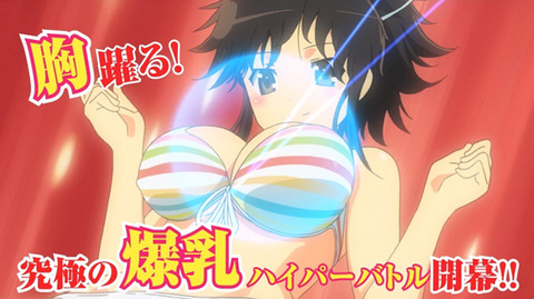 senrankagura55