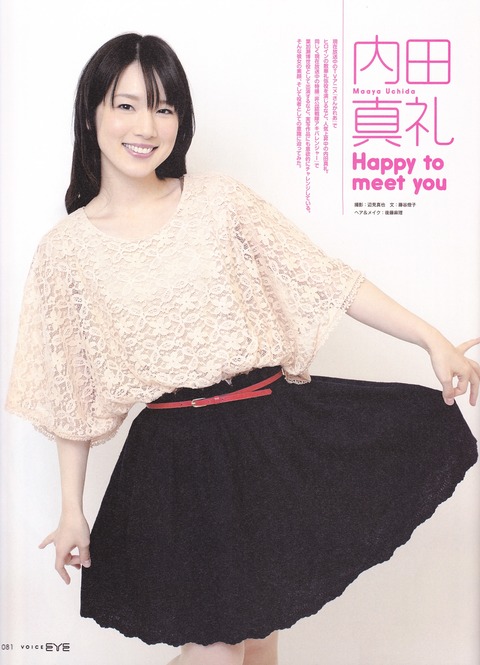 utidamaaya3