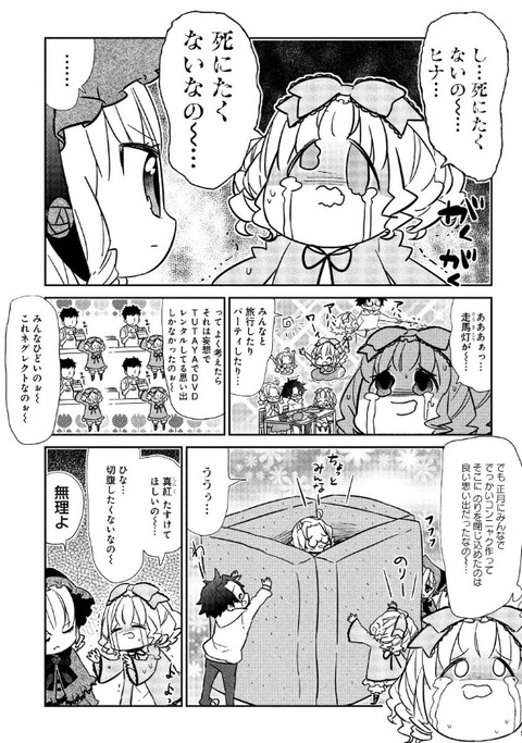 aimaimi-95