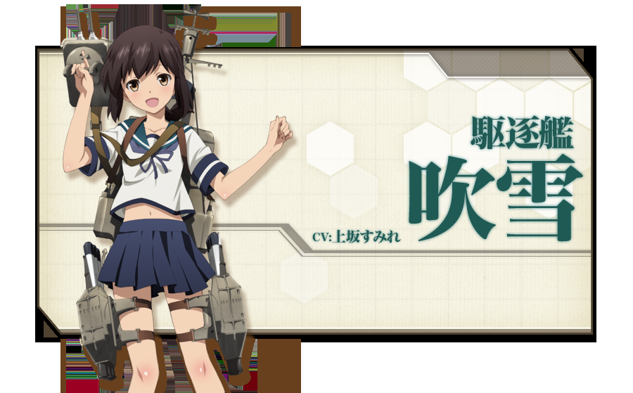 艦隊これくしょん 艦これ 赤城 加賀 吹雪の声優 アニメ版キャラクタービジュアル公開 さらにオフィシャルファンイベント 第一回横浜観艦式予行 開催決定 なんでも速報 アニメ 声優