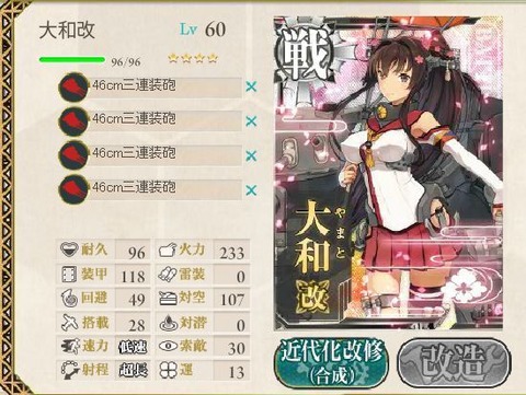 kankore113
