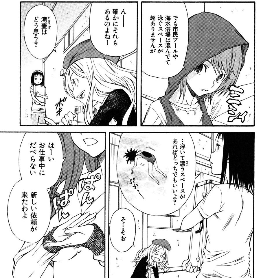 とある科学の超電磁砲s の滝壺理后が可愛すぎる件 なんでも速報 アニメ 声優 とある科学の超電磁砲s の滝壺理后が可愛すぎる件 なんでも速報 アニメ 声優