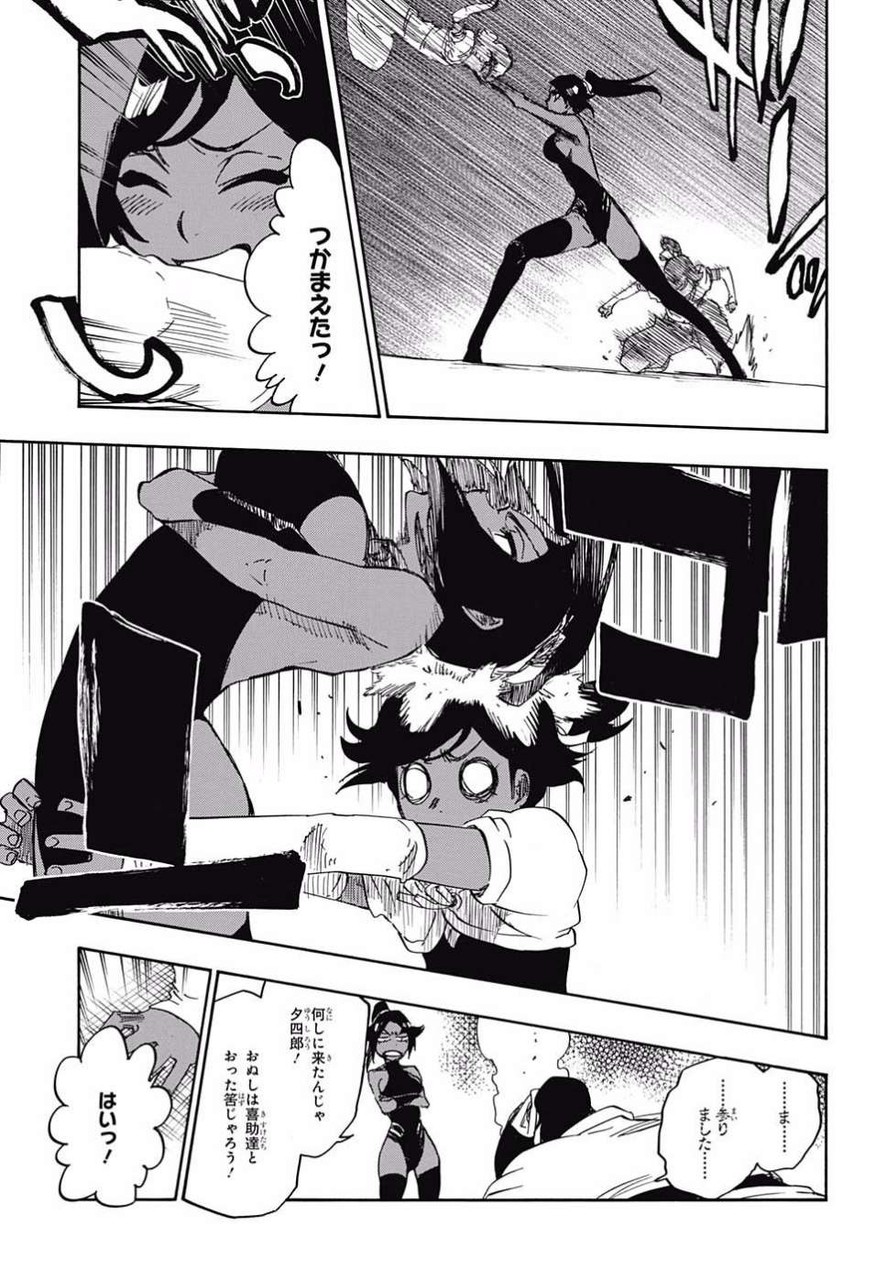今週のbleachの夜一さんwwww なんでも速報 アニメ 声優 今週のbleachの夜一さんwwww なんでも速報 アニメ 声優